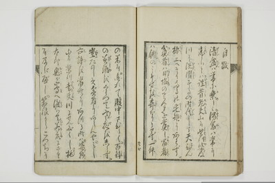 狂訓　彙軌本紀/A018_032