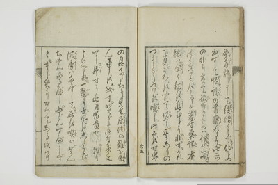 狂訓　彙軌本紀/A018_033