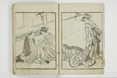 傾城買二筋道　三篇　宵の程/A019_004