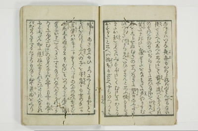 傾城買二筋道　三篇　宵の程/A019_008