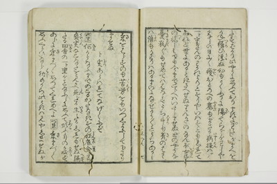 傾城買二筋道　三篇　宵の程/A019_009