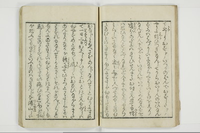 傾城買二筋道　三篇　宵の程/A019_031