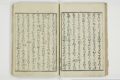 傾城買二筋道　三篇　宵の程/A019_034