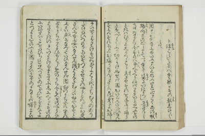 傾城買二筋道　三篇　宵の程/A019_036