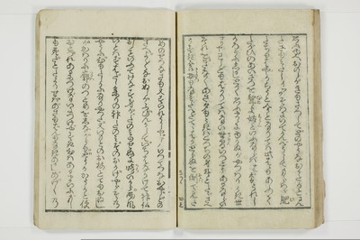 傾城買二筋道　三篇　宵の程/A019_045