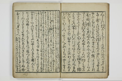 廓通遊子/A020_008
