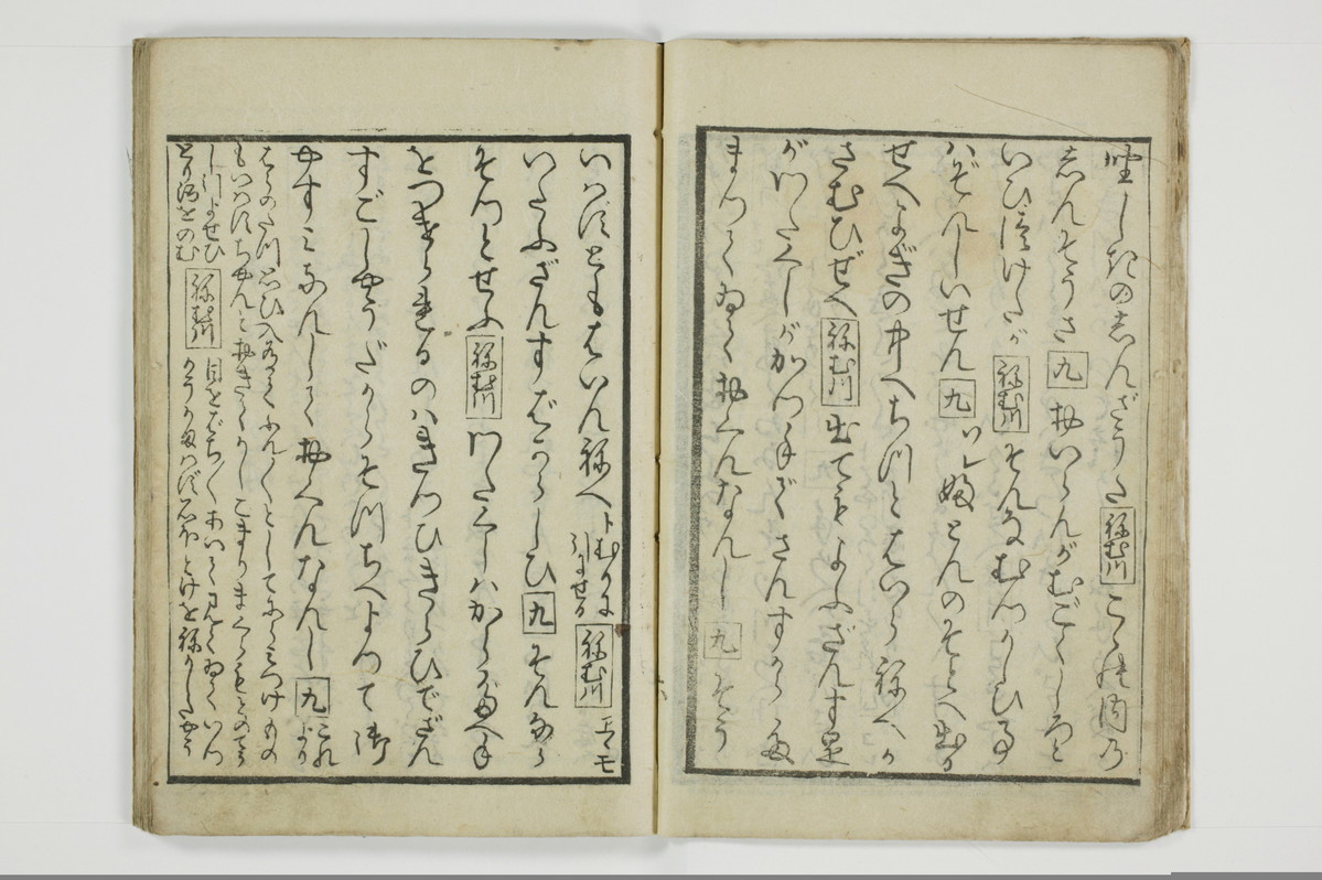 （仇手本／後編）通新戯/A022_015
