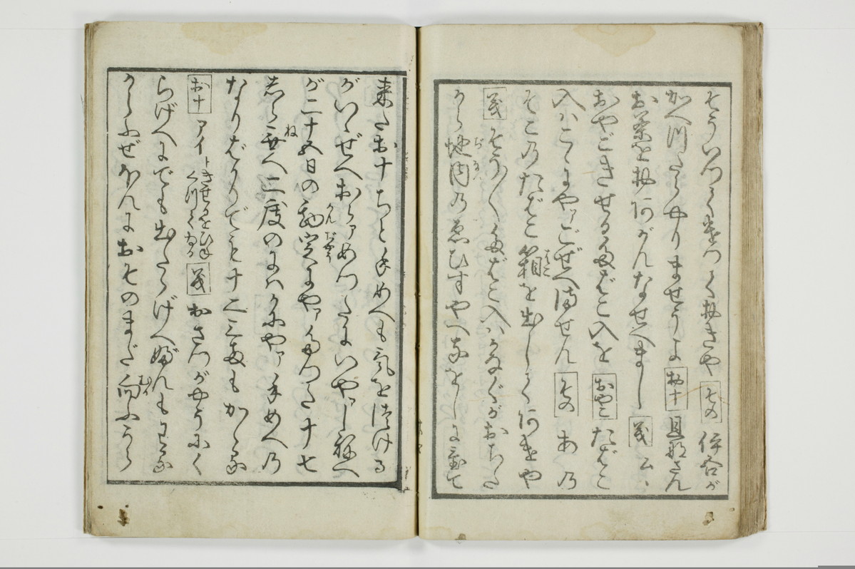 （仇手本／後編）通新戯/A022_033