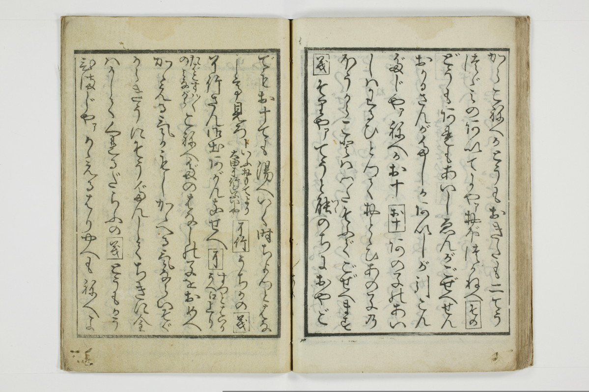 （仇手本／後編）通新戯/A022_034