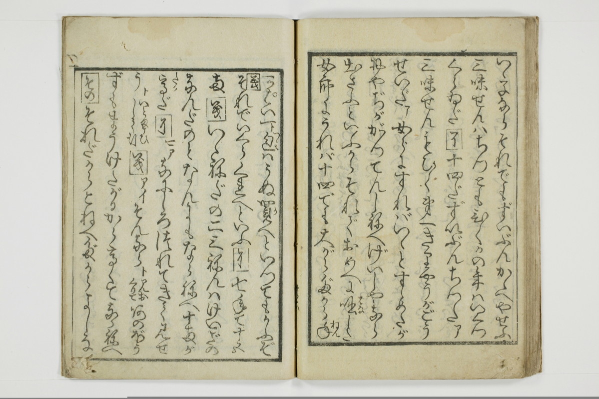 （仇手本／後編）通新戯/A022_035