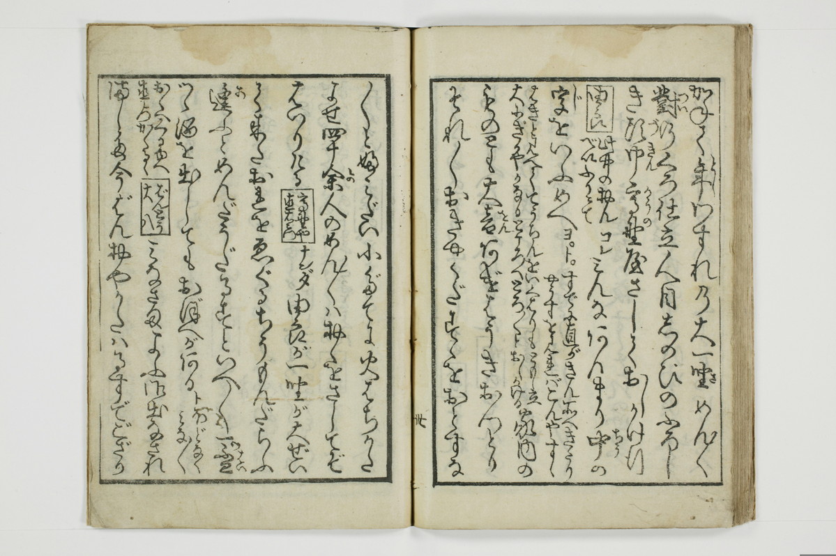 （仇手本／後編）通新戯/A022_039