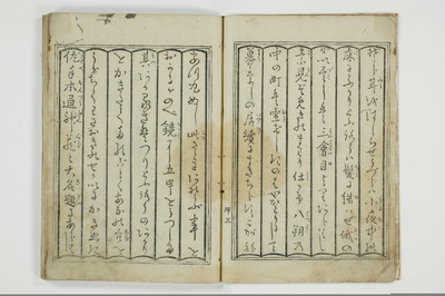 （仇手本／後編）通新戯/A022_005