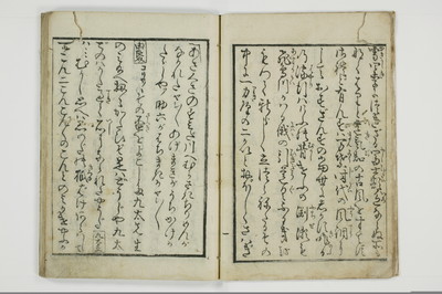 （仇手本／後編）通新戯/A022_010