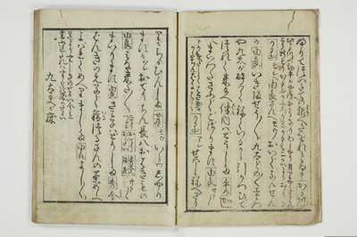 （仇手本／後編）通新戯/A022_012