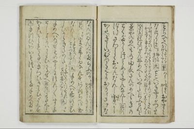 （仇手本／後編）通新戯/A022_014