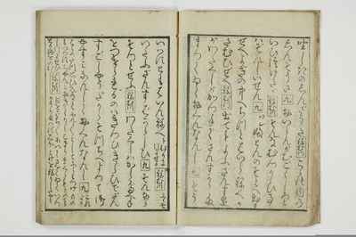（仇手本／後編）通新戯/A022_015