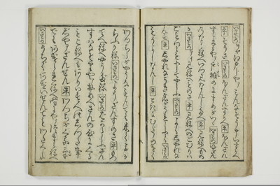 （仇手本／後編）通新戯/A022_017