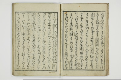 （仇手本／後編）通新戯/A022_018