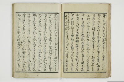 （仇手本／後編）通新戯/A022_021