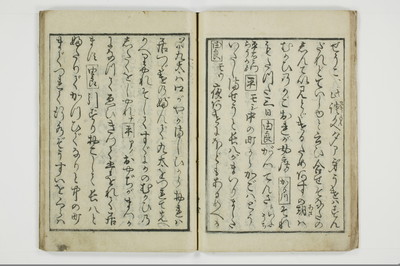 （仇手本／後編）通新戯/A022_023