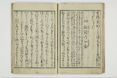 （仇手本／後編）通新戯/A022_024