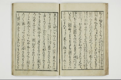 （仇手本／後編）通新戯/A022_025
