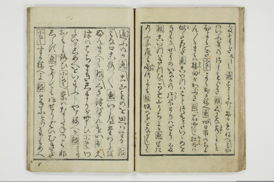 （仇手本／後編）通新戯/A022_027