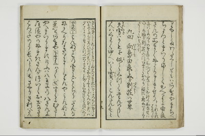 （仇手本／後編）通新戯/A022_028