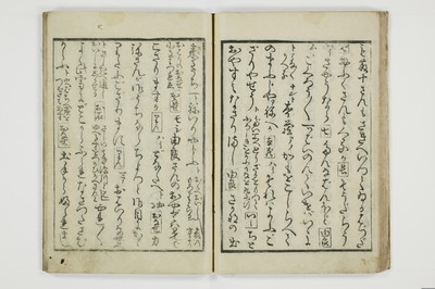 （仇手本／後編）通新戯/A022_029