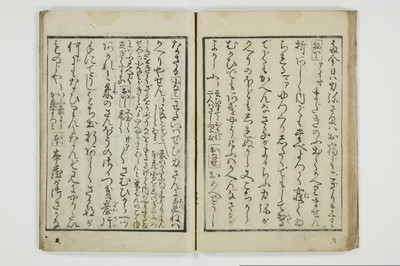（仇手本／後編）通新戯/A022_030