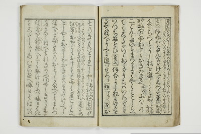 （仇手本／後編）通新戯/A022_032