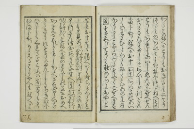 （仇手本／後編）通新戯/A022_034