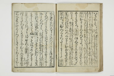 （仇手本／後編）通新戯/A022_037