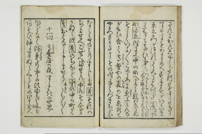 （仇手本／後編）通新戯/A022_038