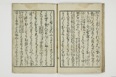 （仇手本／後編）通新戯/A022_039