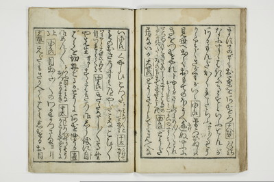 （仇手本／後編）通新戯/A022_040