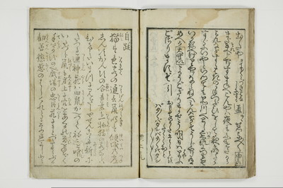 （仇手本／後編）通新戯/A022_041