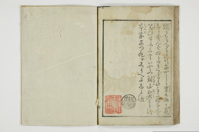 （仇手本／後編）通新戯/A022_042