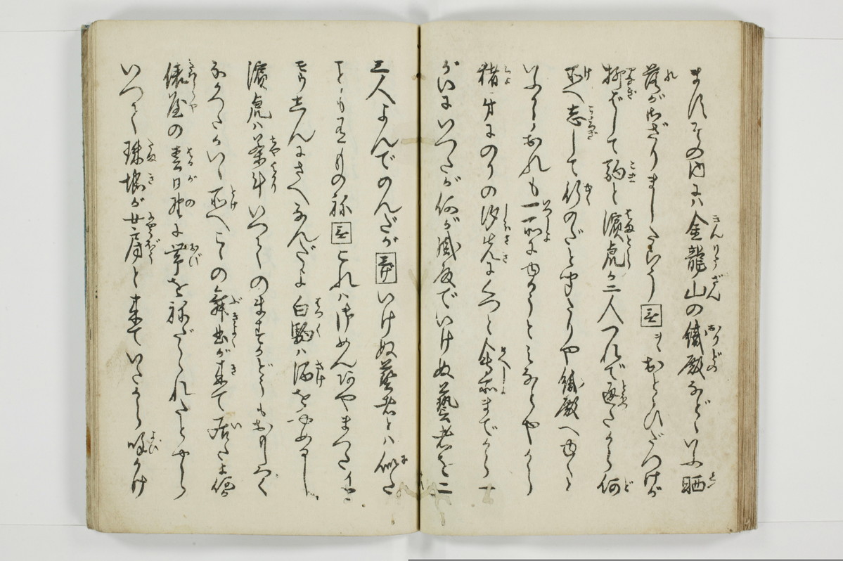 穴学問/A024_021