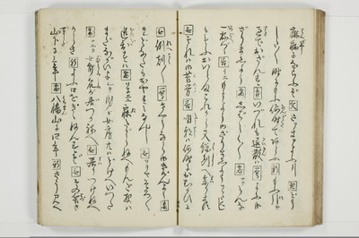 穴学問/A024_025