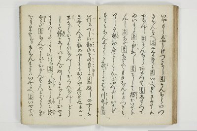 穴学問/A024_027