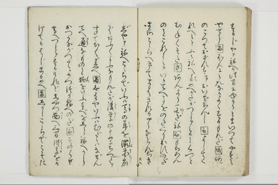 穴学問/A024_032
