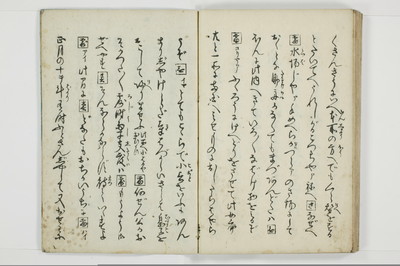 穴学問/A024_033