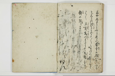 穴学問/A024_034