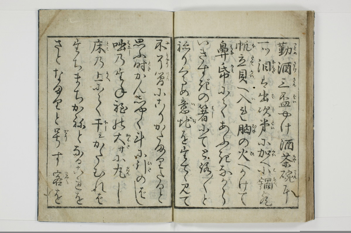 柳巷訛言/A025_033