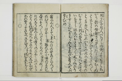 柳巷訛言/A025_010