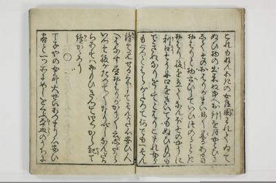 柳巷訛言/A025_011