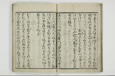 柳巷訛言/A025_013