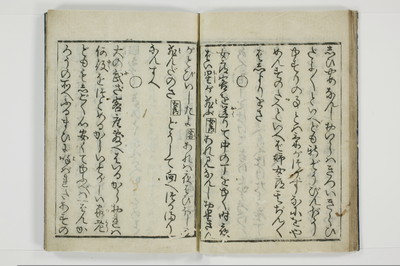 柳巷訛言/A025_021