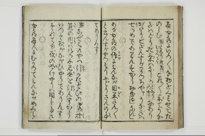 柳巷訛言/A025_028